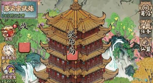 道天录输出角色培养建议