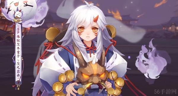 阴阳师儿童节限定系列皮肤价格