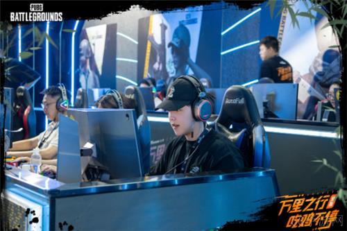 “万里之行，吃鸡不停”PUBG成都线下活动完美落幕
