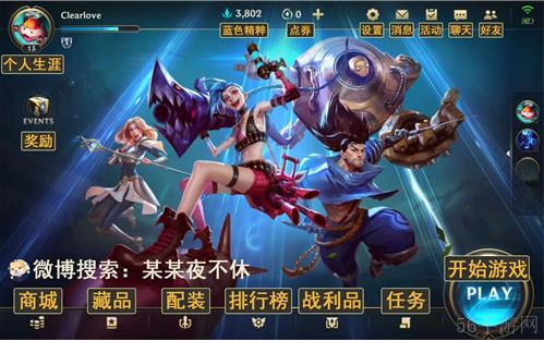 英雄联盟手游单挑位置介绍