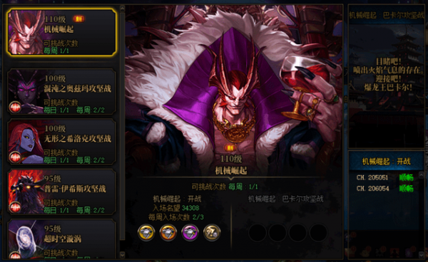 DNF机械崛起开战攻略_dnf机械崛起开战单人怎么使用