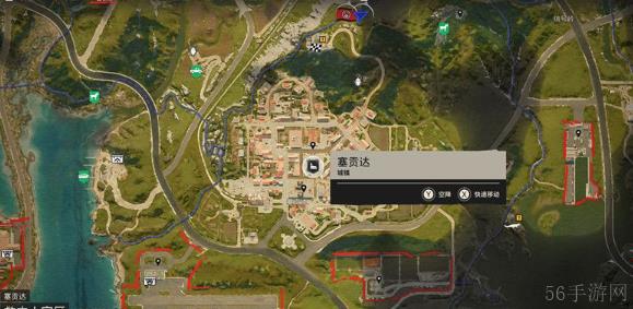 孤岛惊魂6蓝色字条收集攻略