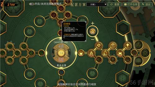 决战已至！好评国风动作肉鸽暖雪手游DLC“终业”今日发售！
