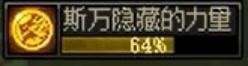 DNF机械崛起开战攻略_dnf机械崛起开战单人怎么使用