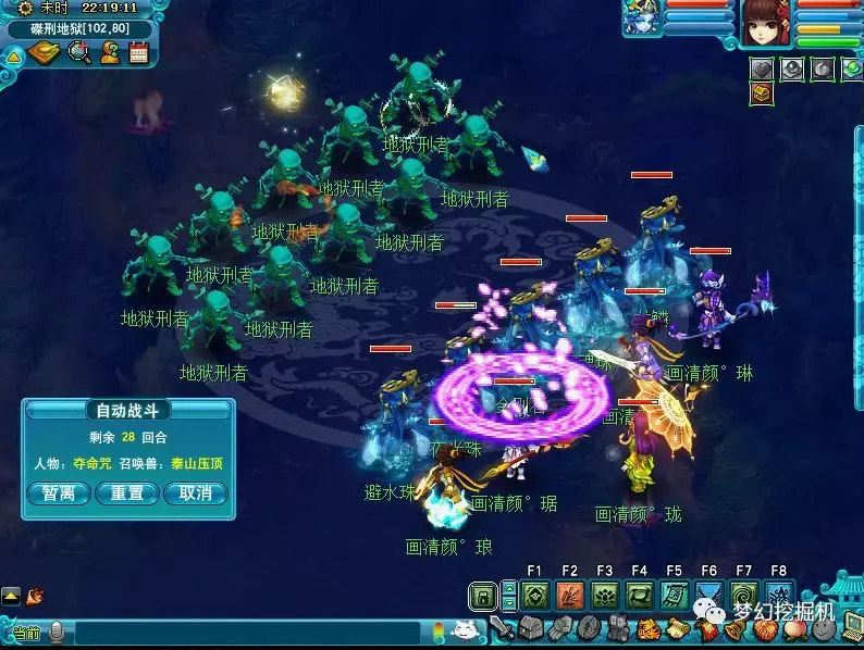 前世今生攻略和五个师兄(梦幻西游前世今生副本攻略)