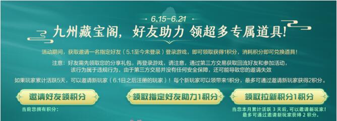 穿越火线6月15日全新M200-醒狮来袭！