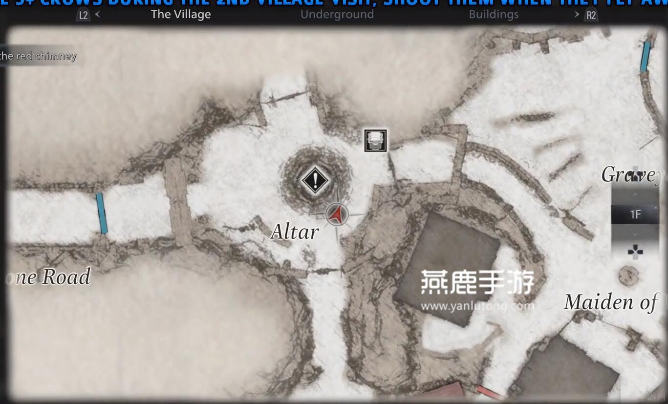 生化危机8鸦雀无声成就攻略