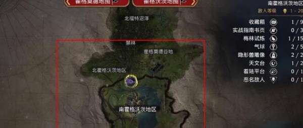 霍格沃茨之遗藏宝图怎么得到-霍格沃茨之遗藏宝图获取步骤详解