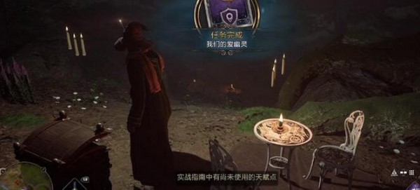 霍格沃茨之遗藏宝图怎么得到-霍格沃茨之遗藏宝图获取步骤详解