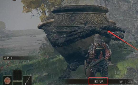 艾尔登法环战士壶位置介绍