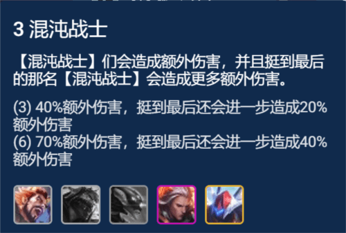 金铲铲之战弑君突刺塞拉斯怎么使用_阵容玩法攻略