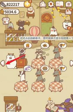 动物餐厅海报获取方式