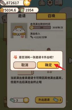 动物餐厅海报获取方式