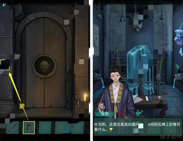 点灯第二章通关攻略