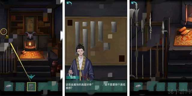 点灯第二章通关攻略