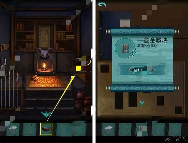 点灯第二章通关攻略
