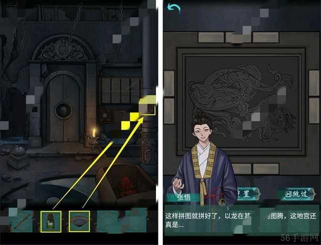 点灯第二章通关攻略