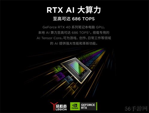 高能来袭|联想拯救者携手黑神话：悟空玩转东方神话世界