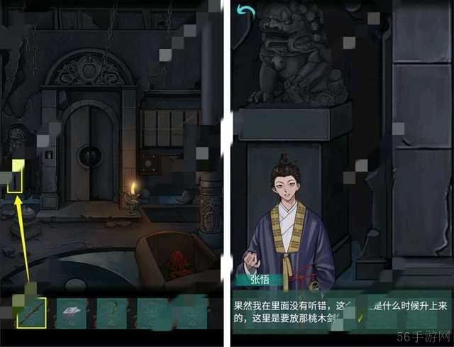 点灯第二章通关攻略