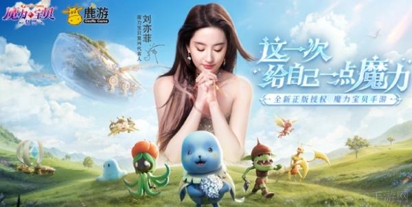 魔力宝贝复兴ios和安卓互通说明