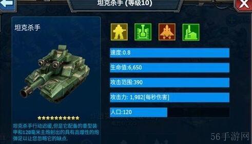 战警大国崛起兵种搭配方案
