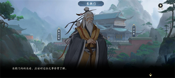 武林闲侠江湖纯阳攻略