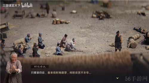 多职业战争策略手游三国:谋定天下今日公测 多重好礼海量福利送不停