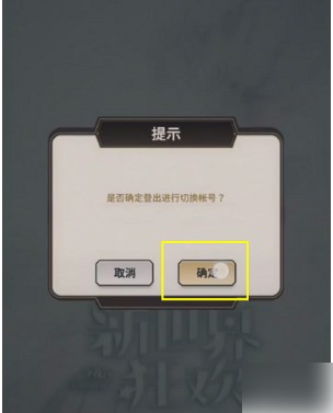 新世界狂欢手游官网入口是什么