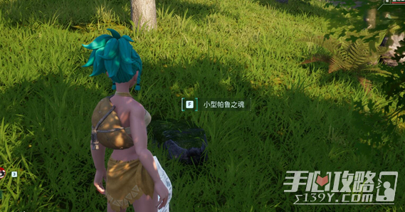 《幻兽帕鲁》帕鲁之魂获得方法
