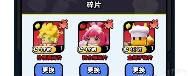 流浪超市阵容过关方案搭配