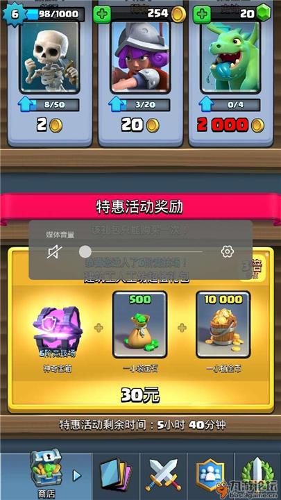 皇室战争要氪金吗