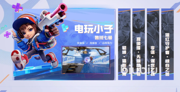 星之破晓制作团队是哪个