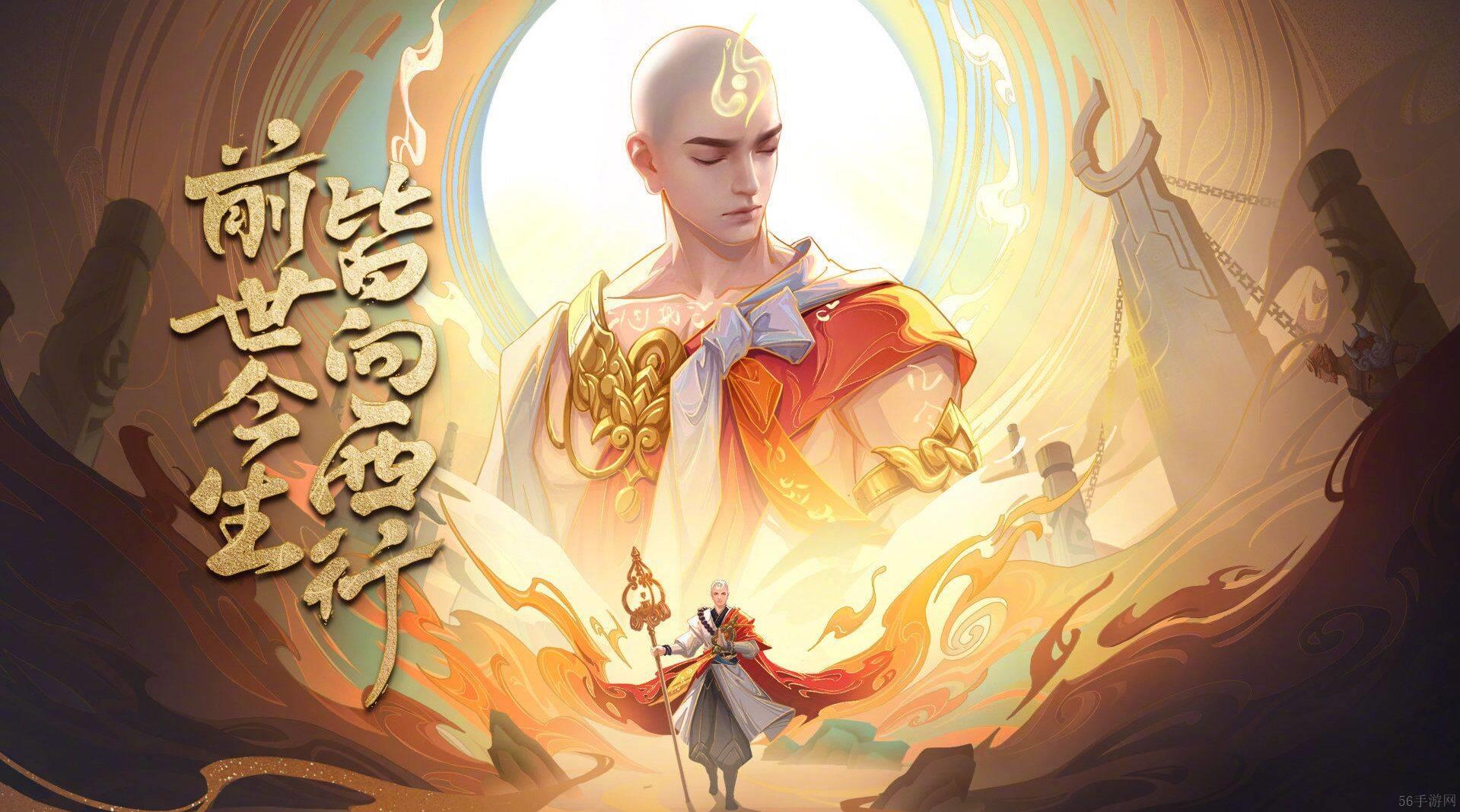 王者荣耀共赏芳华可以换哪些皮肤