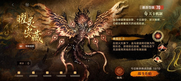 策略冒险解谜手游《无期迷途》于2月1日进行更新
