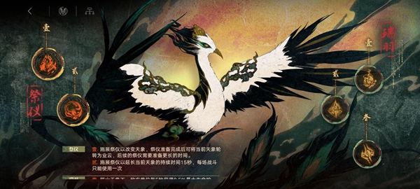 策略冒险解谜手游《无期迷途》于2月1日进行更新