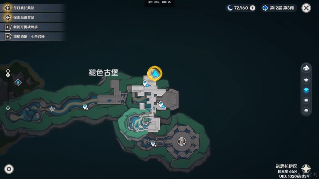 原神大乐章的回声成就完成方法
