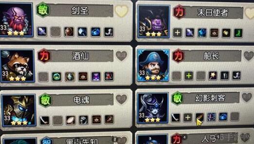 小冰冰传奇怀旧服竞技场阵容搭配建议
