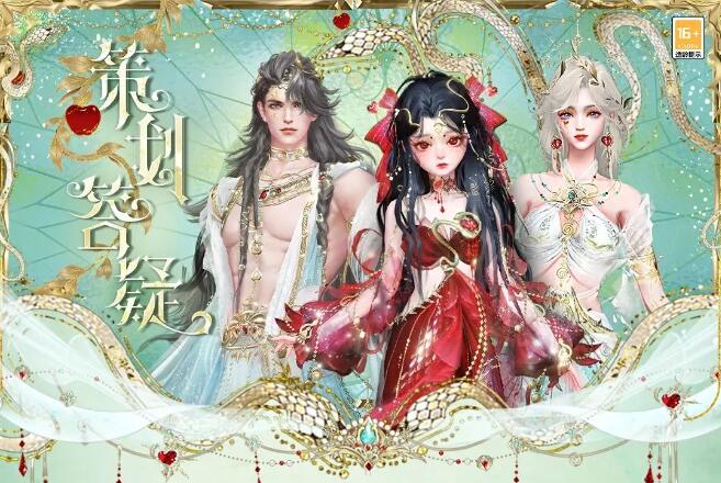 天谕手游6月20日全新玩法