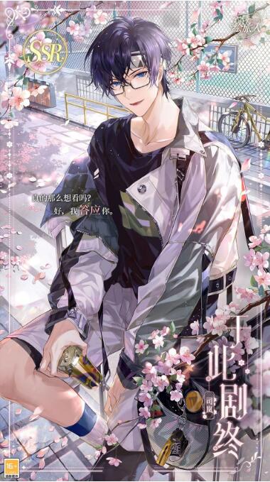时空中的绘旅人6月20日限时复刻