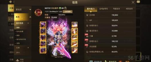 DNF手游搬砖交易赚钱思路
