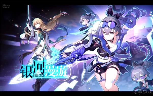 崩坏星穹铁道1.1新剧情什么时候出来