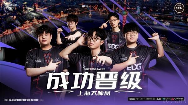 无畏契约edg战队成员介绍