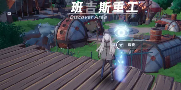 幻塔风物取景点大全