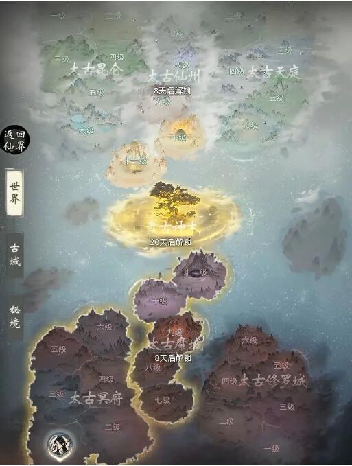 一念逍遥6月21日活动