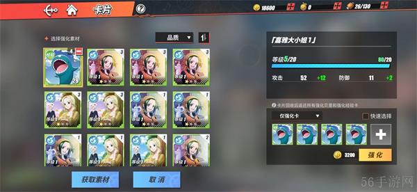 航海王热血航线卡片养成进阶攻略