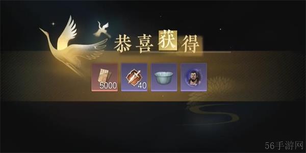 逆水寒手游侠迹获得攻略
