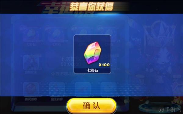 天天酷跑七彩石都是怎么刷的啊