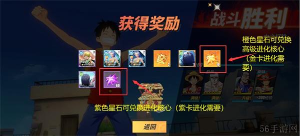 航海王热血航线卡片养成进阶攻略