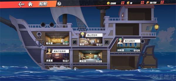 航海王热血航线卡片养成进阶攻略