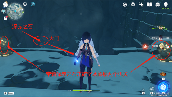 原神残旧的记事任务完成攻略